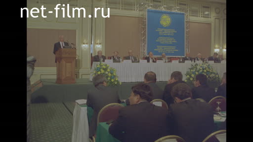 Footage International Conference " XXI Century-towards a World free of nuclear weapons". (2001)