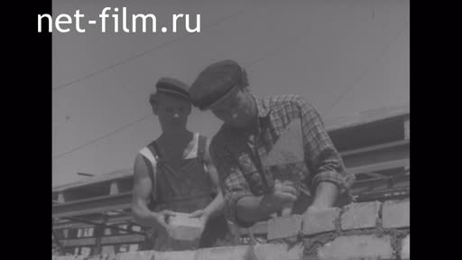 Footage Construction of Tselinograd. (1961)