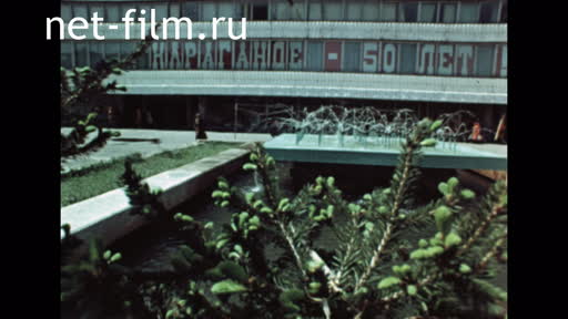 Footage Karaganda - 50 years. (1984)