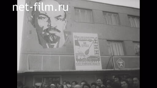 Сюжеты Дни литературы и искусства Каракалпакии в Кызыл-Ординской области. (1977)
