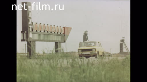 Footage Index Mine Kirovskaya. (1983)