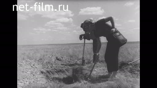 Footage The choice of a site for the construction of Ekibastuzskaya CHPP. (1966)