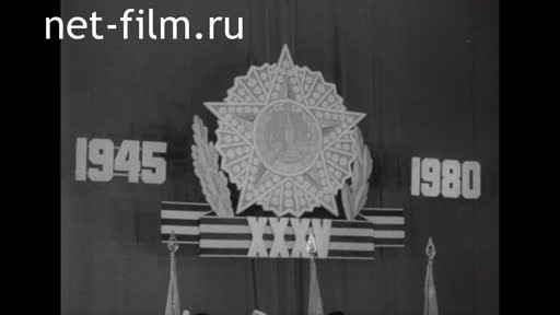 Сюжеты День Победы - 35 лет. (1980)