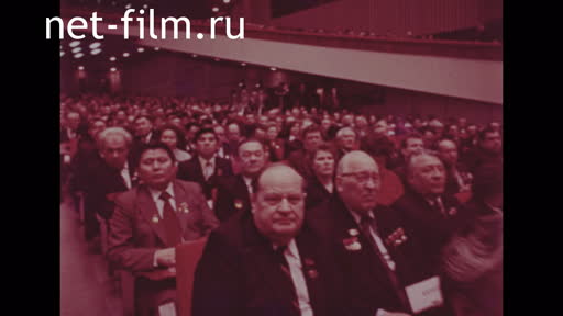 Сюжеты Делегация Казахской ССР на 26 съезде КПСС. (1981)