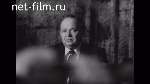 Сюжеты Юбилей кинорежиссера И.Н. Верещагина. (1979)