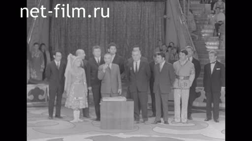 Opening of the Kazakh State Circus. (1972)