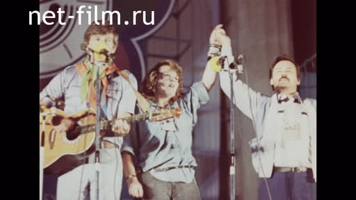 Festival-85. (1985)
