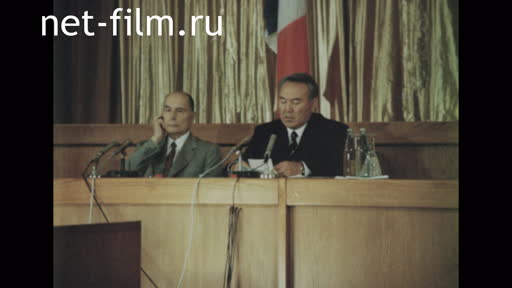 Сюжеты Франсуа Миттеран в Алма-Ате. (1993)
