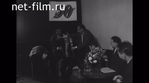 50 years to Vadim Fayenberg, Iskander Tynyshpaev, Emir Fajku. (1960)
