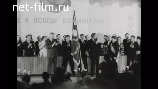 Handing over the Red Banner to the city of Pavlodar. (1978)