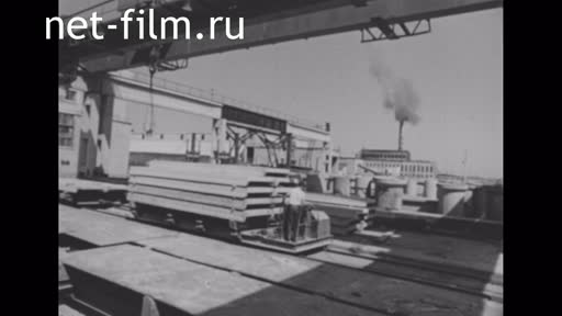 Footage Pavlodar industrial complex. (1967)