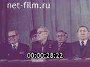 The 90th anniversary of the birth of Turar Ryskulov. (1984)
