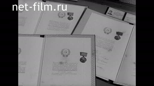 Footage Handing over the State Prize for literature and art in 1970. (1970)