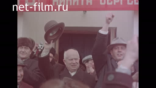 Footage Staying NS Khrushchev in Kazakhstan. (1961)