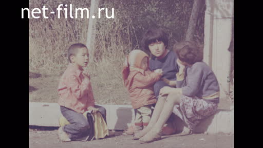 Footage In the steppe village. (1975 - 1985)