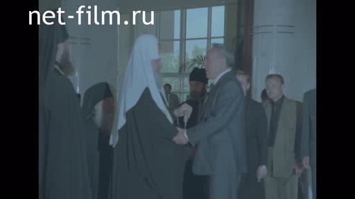 Сюжеты Патриарх Алексий II. (1996)