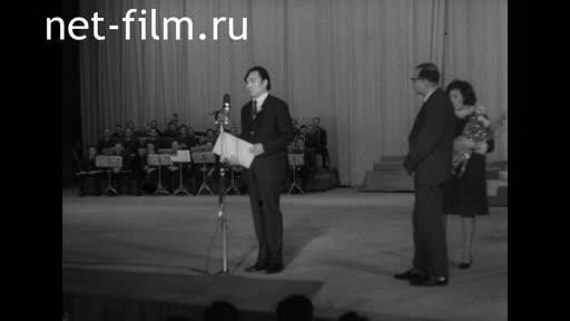 Footage Presentation of the State Awards of the Kazakh SSR. (1968)