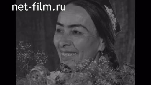 Anniversary of Rizvanul Tokhtahunova - 50 years. (1967)
