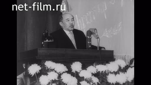 Footage Anniversary of Mukhtar Auezov - 60 years old. (1957)