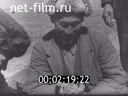 Footage Development of Kazakhstan. (1927 - 1939)