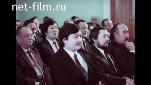 Сюжеты Вручение Госпремий Казахской ССР за 1986 год. (1987)