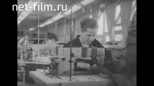 Footage Sewing factory. (1969)