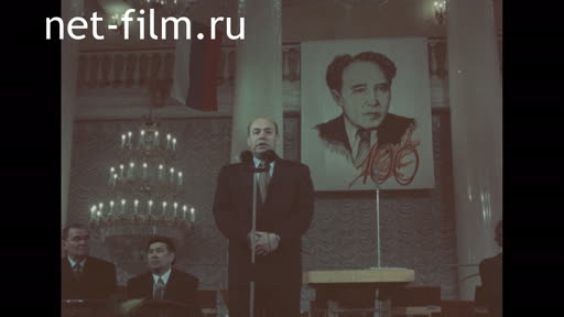 Anniversary of Auezov. (1997)