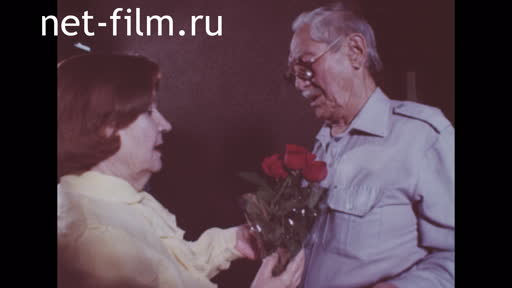 Сюжеты Искандеру Тынышпаеву 85 лет. (1994)