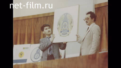 Сюжеты Государственная символика Республики Казахстан. (1992)