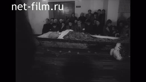 Сюжеты Похороны актера К.М. Кожабекова. (1988)