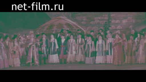 Footage Opera "Birzhan and Sarah". (1969)
