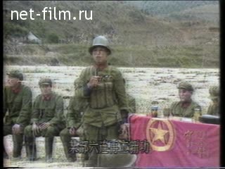 News Foreign news footages 1985 № 69