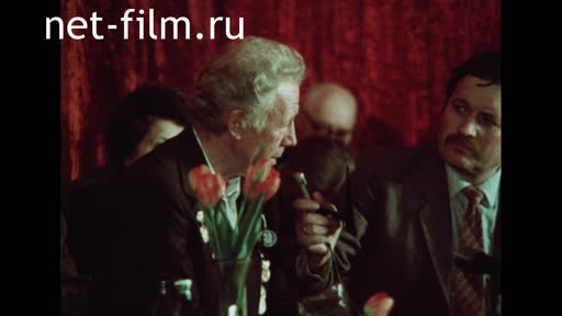Сюжеты Чествование кинематографистов ВОВ в Доме Кино. (1985)