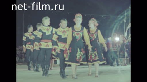Festival "Sputnik invites to Kazakhstan". (1988)