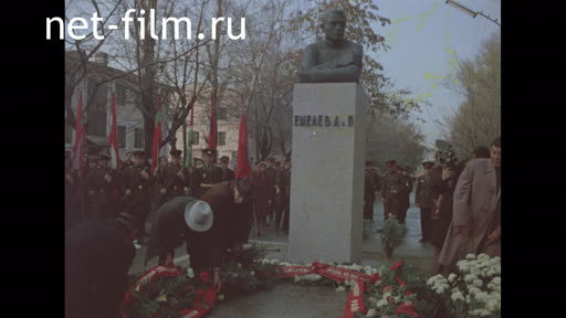Opening of monuments to revolutionaries in Alma-Ata. (1967)