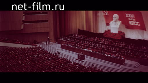 Сюжеты Материалы по фильму "Грани алмаза". (1981)