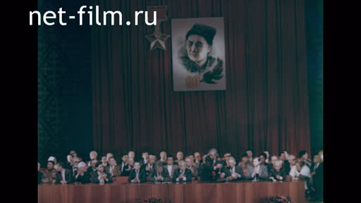 Footage Jubilee of Bauyrzhan Momysh-Uly - 80 years. (1990)
