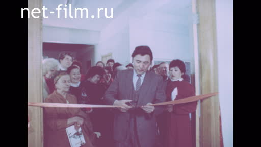The opening of the museum of the film studio "Kazakhfilm". (1987)