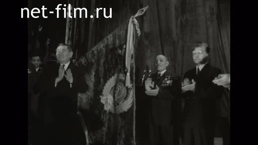 Сюжеты Награждение шахты имени И.А.Костенко орденом Ленина. (1971)