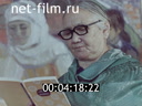 Сюжеты Айша Галимбаева. (1974)