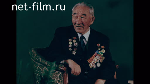 Сюжеты Юбилей Сералы Кожамкулова - 80 лет. (1976)