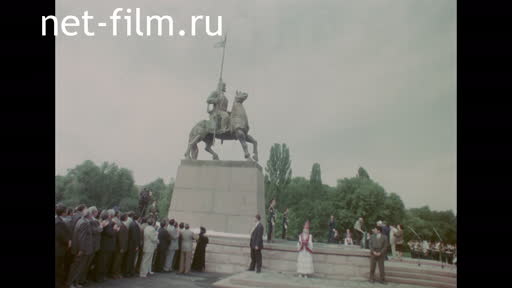 Footage Celebrations in honor of the 400th anniversary of Karasai Batyr. (1998)