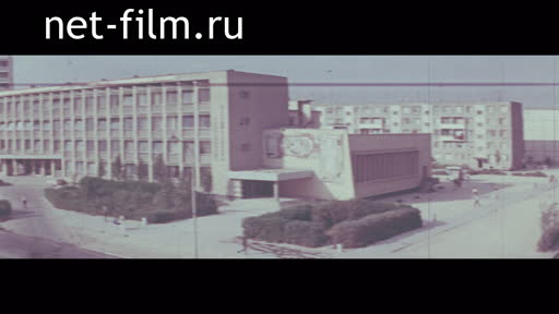 Footage Shevchenko city and its surroundings. (1972 - 1974)