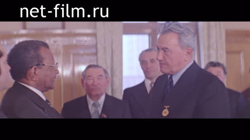 Footage Kunaev D.A. accepts the Cuban delegation. (1977 - 1982)
