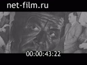 Сюжеты Кинорежиссер Ш.К. Айманов на съемочной площадке. (1967 - 1969)
