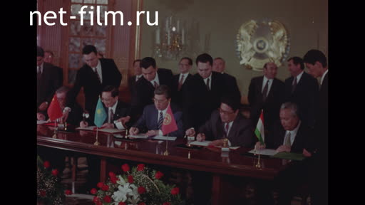 Meeting of the leaders of the countries of the Shanghai Cooperation Organization in Almaty. (1998)