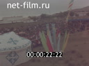 Footage Celebration of the 70th anniversary of the Raimbek district of the Almaty region. (2006)