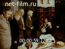 Сюжеты Музыкальных дел мастер. (1989)