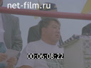 Сюжеты Турнир по национальным видам конного спорта на Кубок Президента Казахстана. (1999)