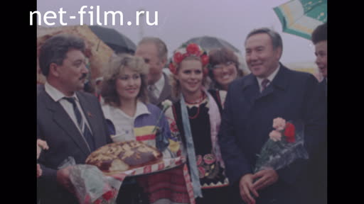 Ukraine-Kazakhstan, meeting of Nazarbayev N. in Kiev. (1988 - 1991)